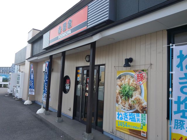 外観です_吉野家摂津鳥飼店