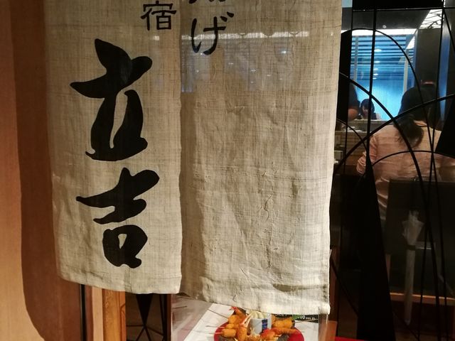UDXの3階。窓側なら電車が少し見えます。_新宿 立吉 秋葉原店