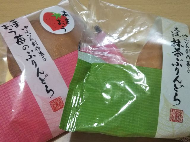 プリンどら_ゆふいん道の駅物産館