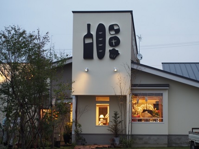 ロゴマークが印象的な外観_ナチュラル 人吉店
