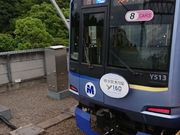 kyアガタさんの東急電鉄武蔵小杉駅の投稿写真1