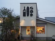 まゆさんのナチュラル 人吉店の投稿写真3