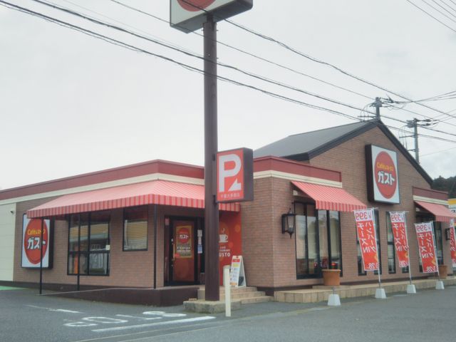 『ガスト 千葉大多喜店』。_ガスト 千葉大多喜店