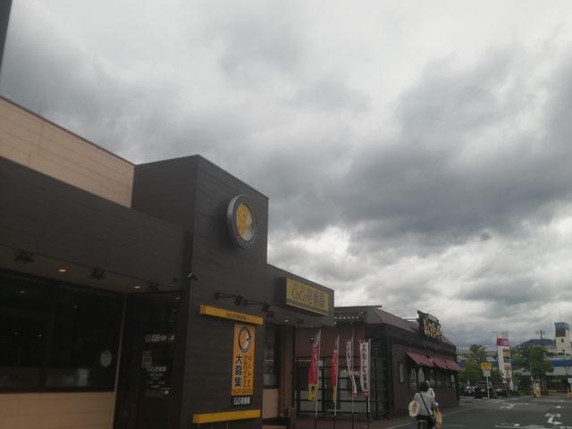外観_カレーハウスCoCo壱番屋 大津におの浜店