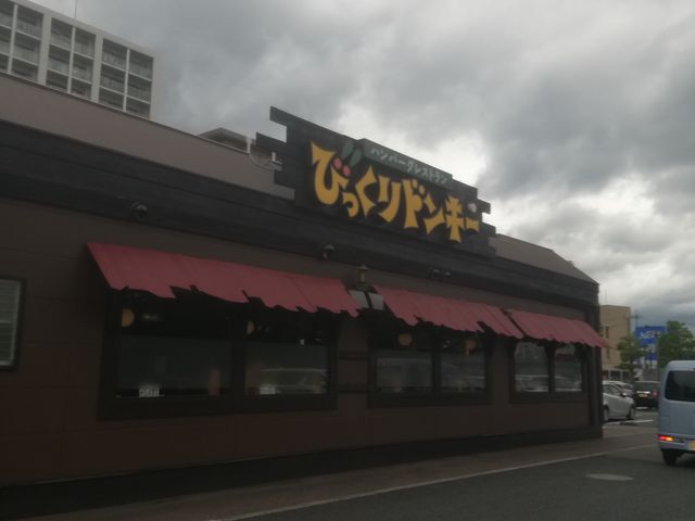 駐車場横_びっくりドンキー大津店