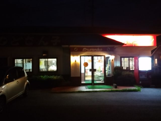 大館店_どさん子大館103号店