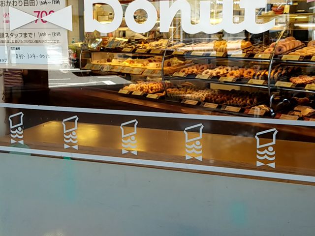 品揃えがいい_ミスタードーナツ東神奈川駅前ショップ