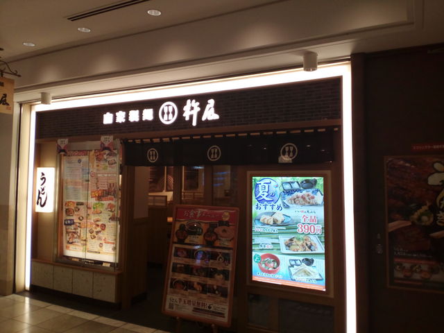 外観_実演手打うどん 杵屋 横浜ポルタ店