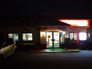 江戸家化猫さんのどさん子大館103号店の投稿写真1