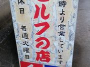 えりけろんさんのたむらの投稿写真3