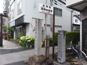 江戸家化猫さんの永祥院の投稿写真1