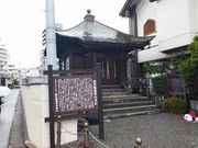 江戸家化猫さんの永祥院の投稿写真3