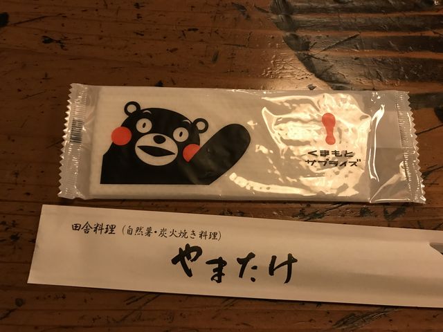 やまたけ_田舎料理やまたけ
