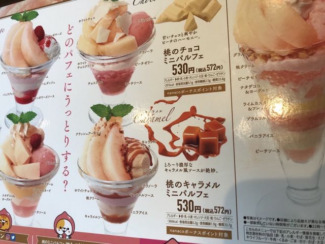 デニーズ_デニーズ 高田馬場店(Denny’s)
