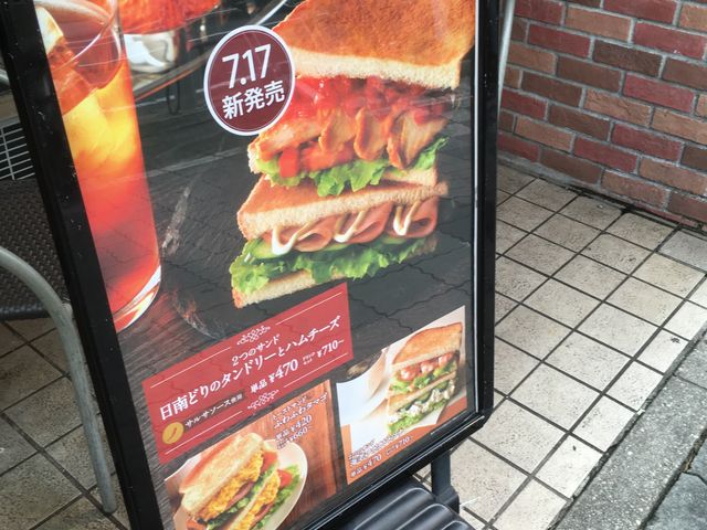 サンドも美味しい_カフェ・ド・クリエ栄3丁目店