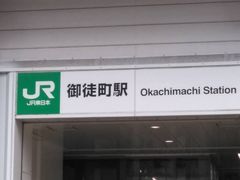 JR御徒町駅の写真1