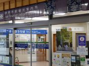 イオンさんの伊勢市駅観光案内所の投稿写真1