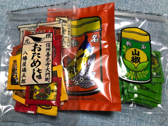 おためし七味、一味、山椒_八幡屋礒五郎 大門店
