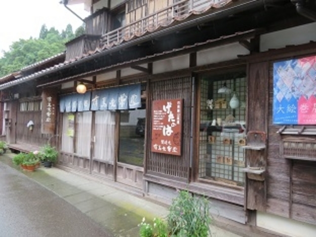 有馬光栄堂_有馬光栄堂