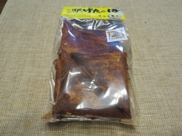有馬光栄堂 げたのは_有馬光栄堂
