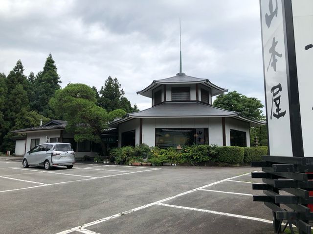 山本屋1(駐車場と外観)_山本屋