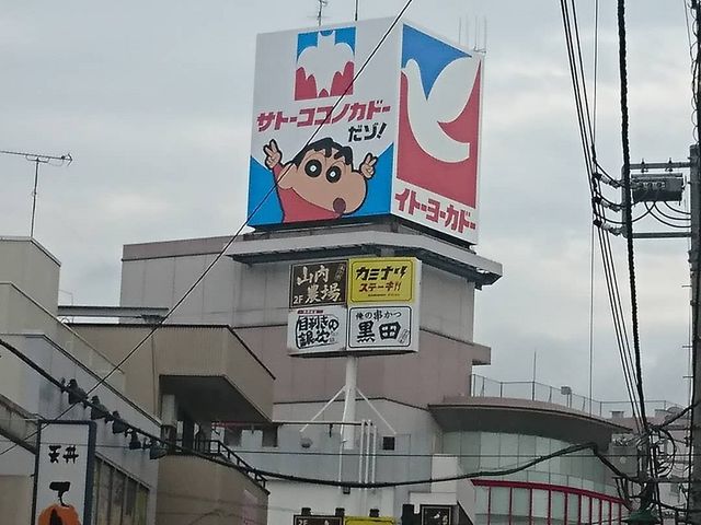 春日部のイトーヨーカドー_マクドナルド春日部イトーヨーカドー店
