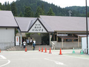 okeiさんの一社 金山町観光物産協会の投稿写真1