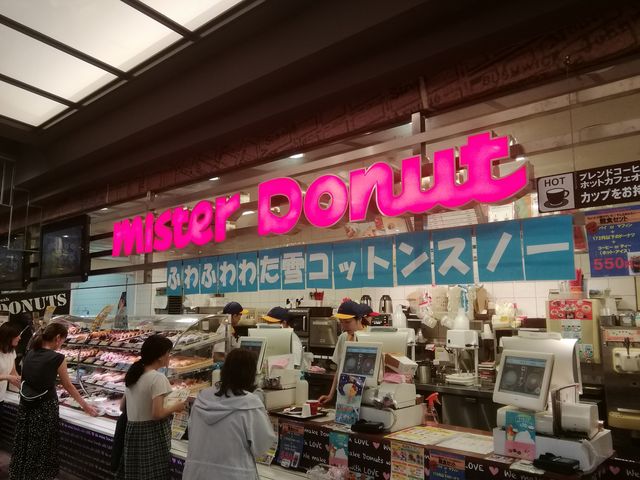 ミスタードーナツの前_ミスタードーナツイオンモール堺北花田(Mister Donut)