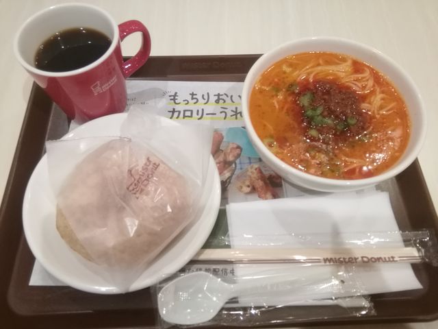 担々麺セットはおいしい_ミスタードーナツイオンモール堺北花田(Mister Donut)