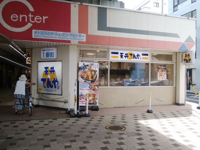西葛西駅の高架線の下にあります。_てんや西葛西店