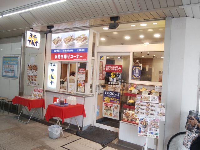 結構混み合うときどきが多いです。_てんや西葛西店