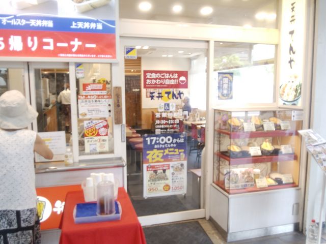 テイクアウトのお客さんが何人も店外で待っている時も多いです。_てんや西葛西店