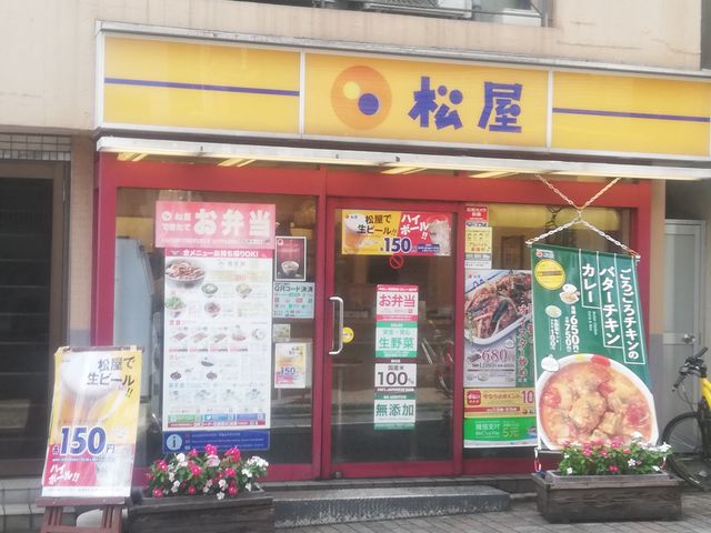 外観_松屋 戸越公園店