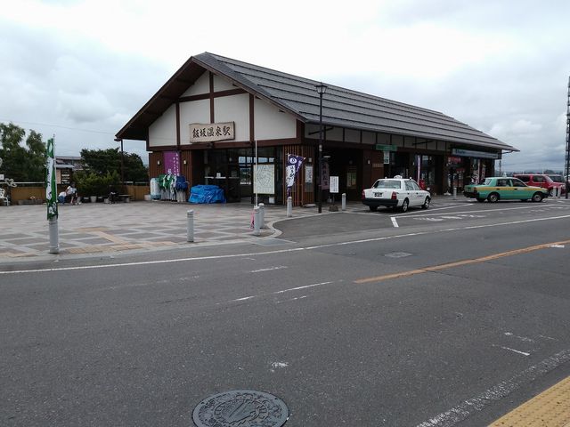 飯坂温泉駅