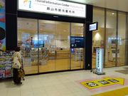 ニイチャンさんの郡山市観光案内所の投稿写真1