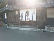 じょれんさんの石橋屋の投稿写真1