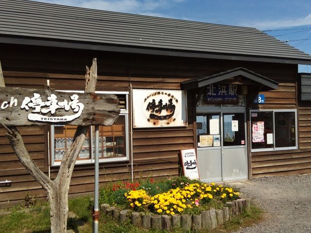 外観_停車場