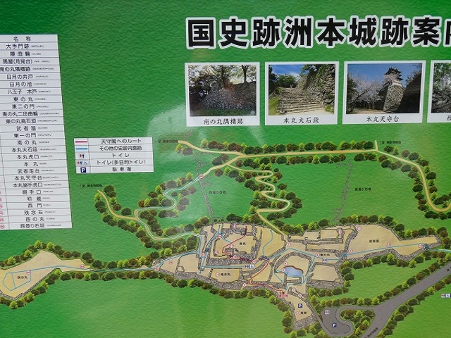 兵庫県・淡路島・洲本城跡_洲本城跡