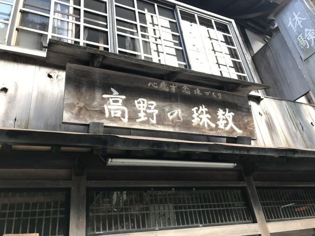 落ち着いた雰囲気_光木阿字館