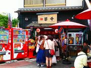 shinさんの小江戸横丁の投稿写真2