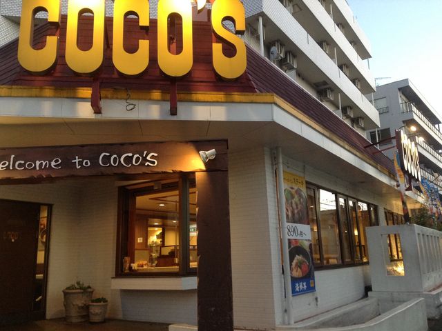店頭_ココス中野店
