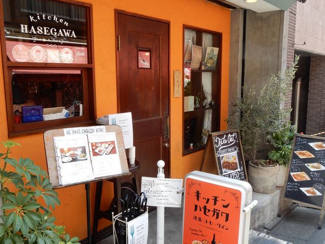 外観_Kitchen Hasegawa(キッチンハセガワ)