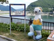 坊ちゃんさんの寒河江ダム展望広場の投稿写真1