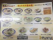 やっぱりネコが好きさんの伊万里ちゃんぽんの投稿写真1