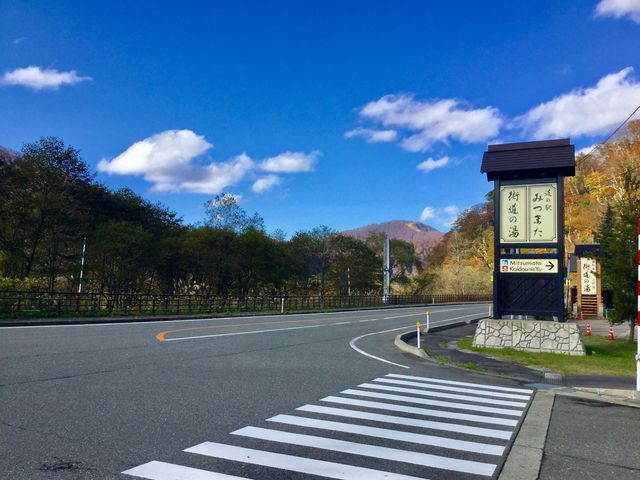 308777isaさんの旧三国街道の投稿写真1