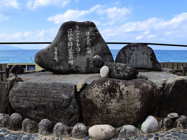 永田・いなか浜_永田・いなか浜
