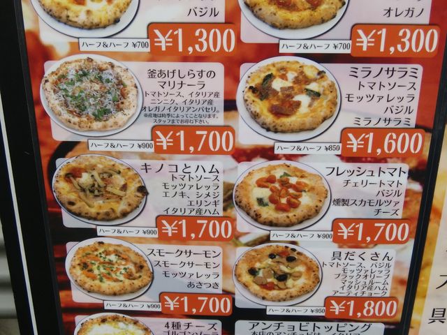 メニュー_PIZZAMAN. OIMACHI (ピッツァマン オオイマチ)