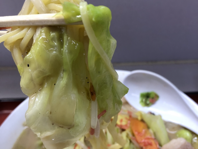 ラーメン工房