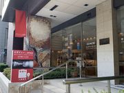 エコさんの世界のカバン博物館の投稿写真1