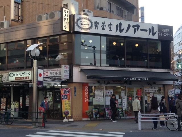 広い二階店舗_ルノアール大久保店